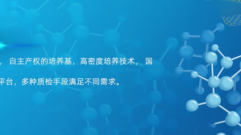 低温离心管：揭秘其价格背后的秘密**