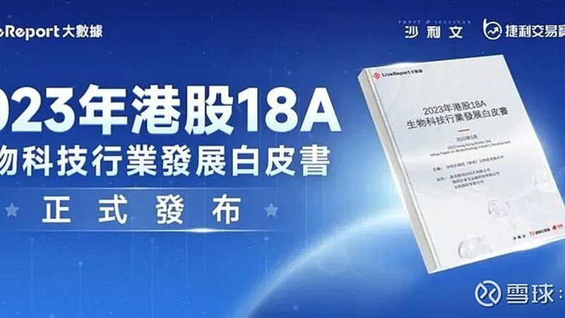 基因检测，守护儿童健康成长的“天眼”**