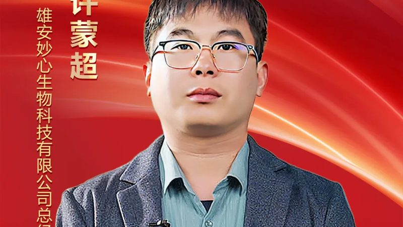 离心管代理：如何选择合适的合作伙伴**